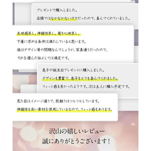 フィークス FICUS チェリーボーイ卒 メンズボクサーパンツ 【メール便】