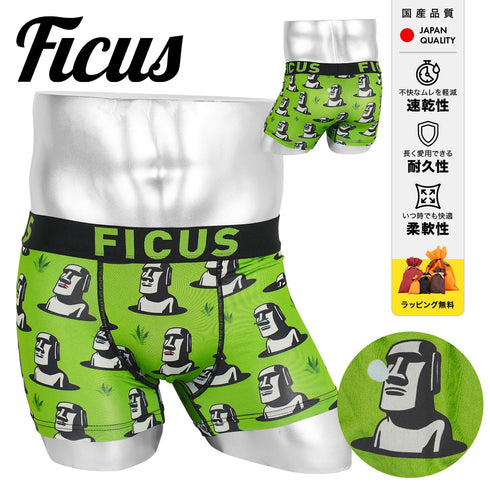 フィークス FICUS モアイランド メンズボクサーパンツ 【メール便】
