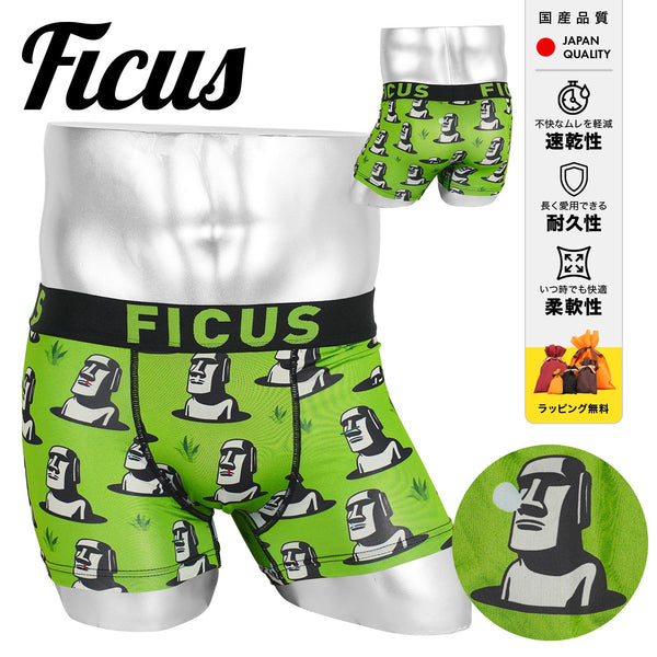 フィークス FICUS モアイランド メンズボクサーパンツ 【メール便】