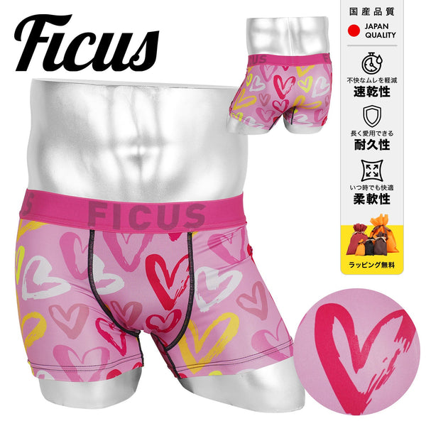 フィークス FICUS LoveStroke メンズボクサーパンツ 【メール便】