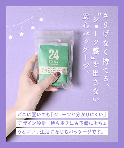 【単品】使い捨て レディース ショーツ【メール便】防災 旅行 入院 個包装