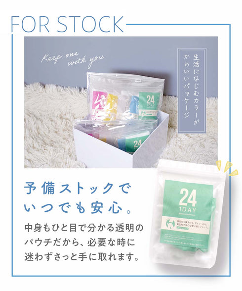 【単品】使い捨て レディース ショーツ【メール便】防災 旅行 入院 個包装