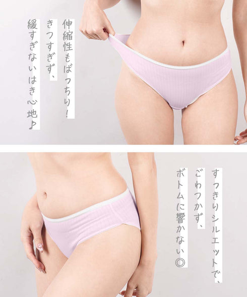 【単品】使い捨て レディース ショーツ【メール便】防災 旅行 入院 個包装