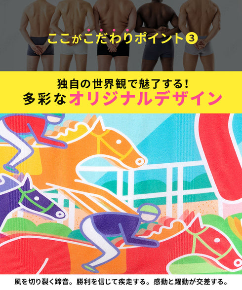 ビトーンズ BETONES DERBY メンズ ボクサーパンツ 【メール便】