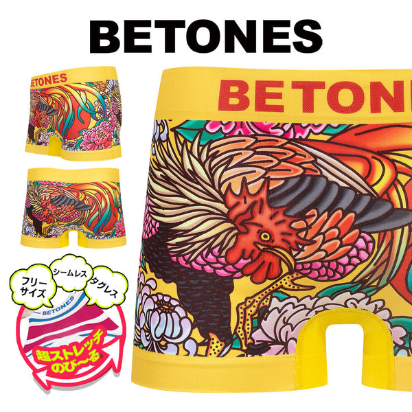 ビトーンズ BETONES HOUOU2 メンズ ボクサーパンツ 【メール便】