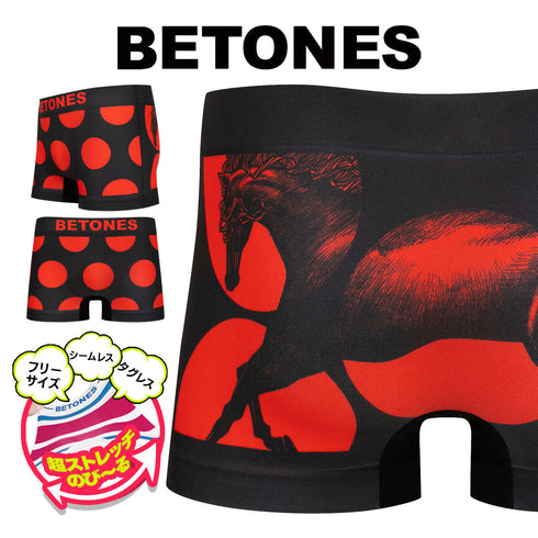 ビトーンズ BETONES 5DOTS メンズ ボクサーパンツ 【メール便】