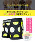 ビトーンズ BETONES 5DOTS メンズ ボクサーパンツ 【メール便】