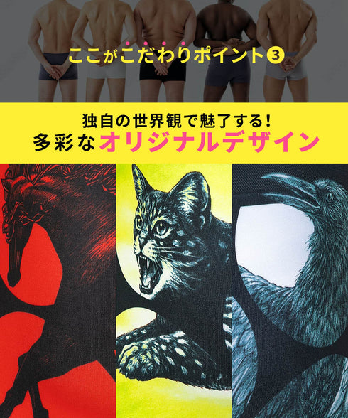 ビトーンズ BETONES 5DOTS メンズ ボクサーパンツ 【メール便】