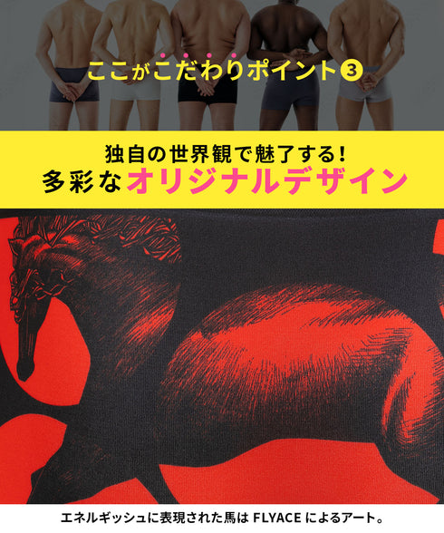 ビトーンズ BETONES 5DOTS メンズ ボクサーパンツ 【メール便】