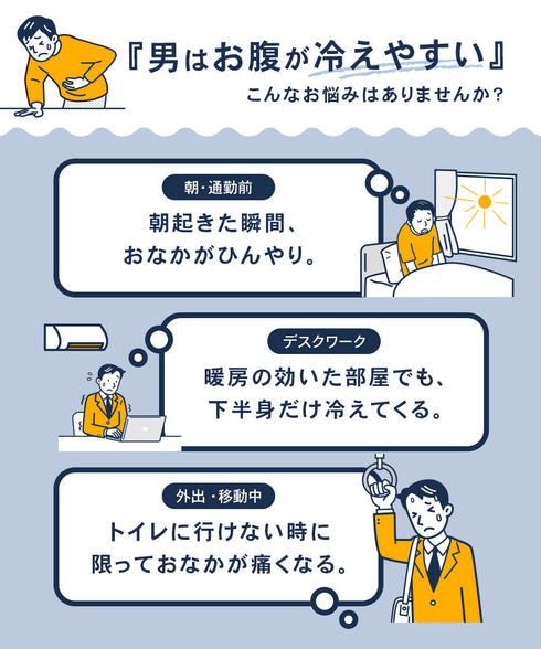 その他 つむぎシルク メンズ 腹巻き 【メール便】