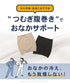 その他 つむぎシルク メンズ 腹巻き 【メール便】