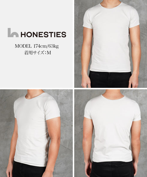 オネスティーズ HONESTIES 【裏表前後なし】 MENS ∞ インナー 新スタンダード やわふわコットン 【メール便】
