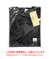 オネスティーズ HONESTIES 【裏表前後なし】 MENS ∞ ドレスTシャツ (プレミアム) 【メール便】