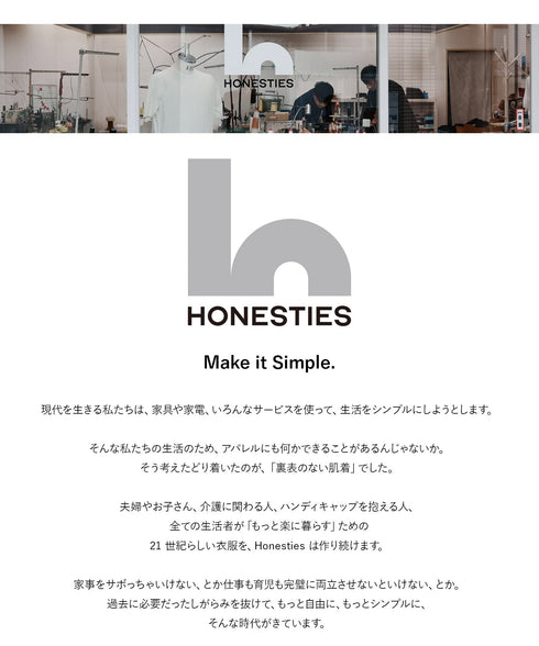 オネスティーズ HONESTIES 【裏表前後なし】 WOMENS ∞ タンクトップ(新スタンダード) やわふわコットン 【メール便】