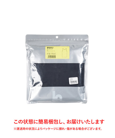 オネスティーズ HONESTIES 【裏表前後なし】 WOMENS ∞ タンクトップ(新スタンダード) やわふわコットン 【メール便】