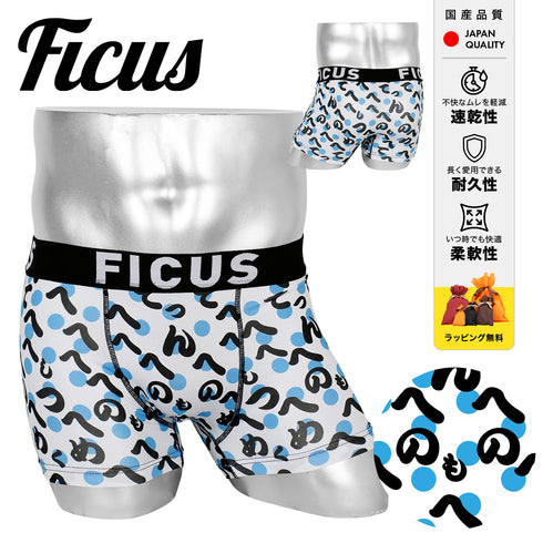 フィークス FICUS へのへのもへズ メンズボクサーパンツ 【メール便】下着 おしゃれ 人気 プレゼント 彼氏