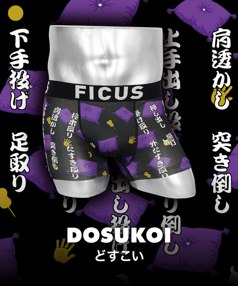 フィークス FICUS どすこい メンズボクサーパンツ 【メール便】下着 おしゃれ 人気 プレゼント 彼氏 父の日