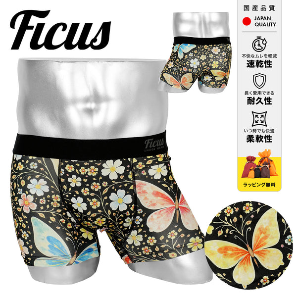 フィークス FICUS butterfly flower メンズボクサーパンツ 【メール便】下着 おしゃれ 人気 プレゼント 彼氏 父の日