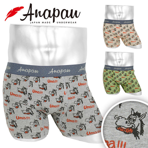 アナパウ Anapau Uma! メンズ ボクサーパンツ 【メール便】