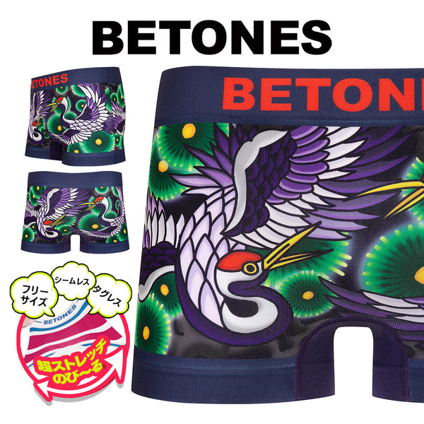 ビトーンズ BETONES GRATITUDE メンズ ボクサーパンツ 【メール便】下着 フリーサイズ おしゃれ かわいい 人気 ブランド プレゼント 彼氏 父の日