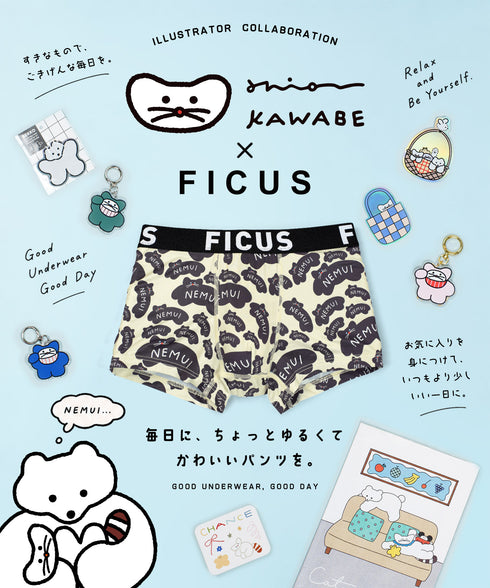 フィークス FICUS かわべしおん コラボ メンズボクサーパンツ 【メール便】