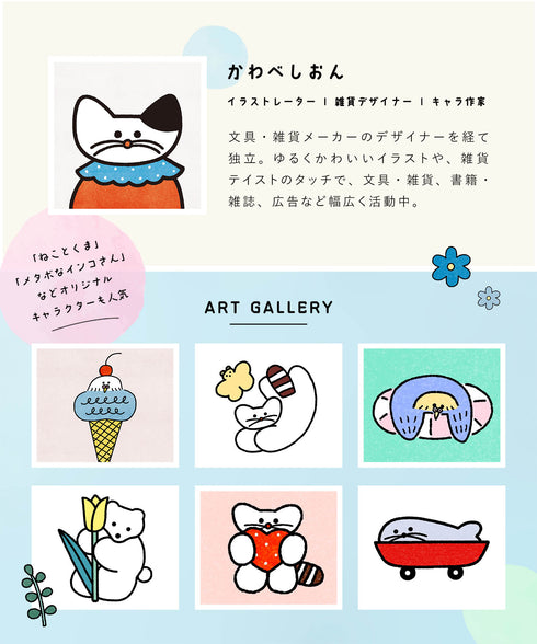 フィークス FICUS かわべしおん コラボ メンズボクサーパンツ 【メール便】