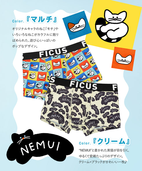 フィークス FICUS かわべしおん コラボ メンズボクサーパンツ 【メール便】