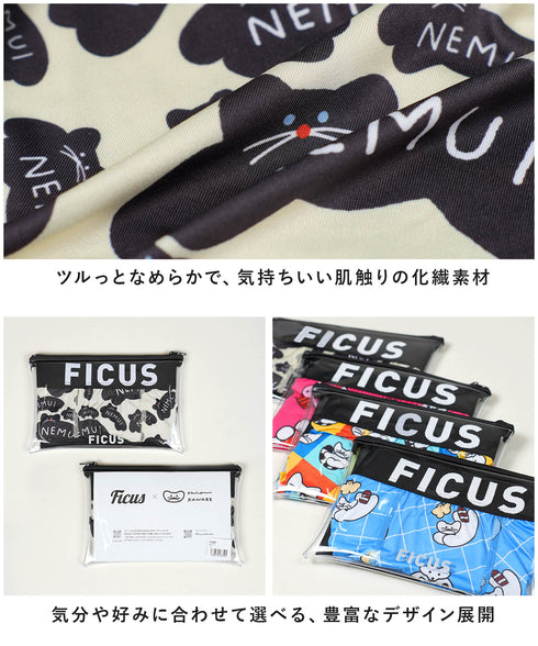 フィークス FICUS かわべしおん コラボ メンズボクサーパンツ 【メール便】