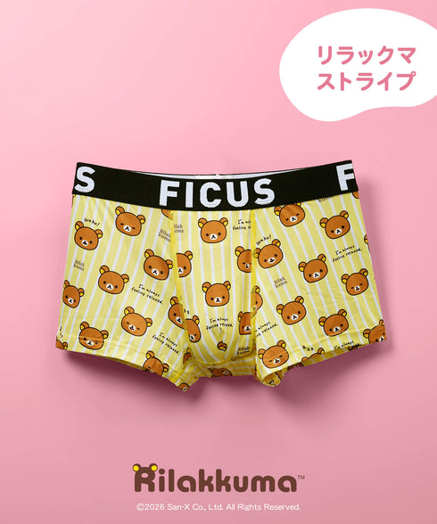 リラックマストライプ