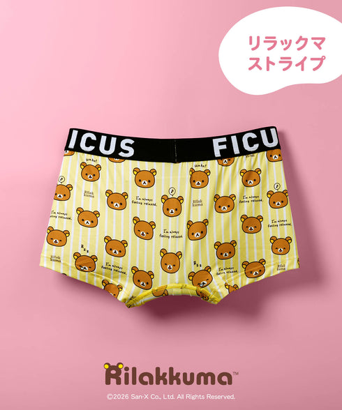 リラックマストライプ