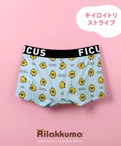 キイロイトリストライプ
