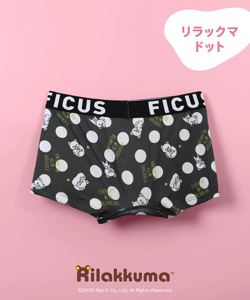 リラックマドット