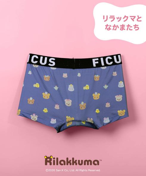 リラックマとなかまたち