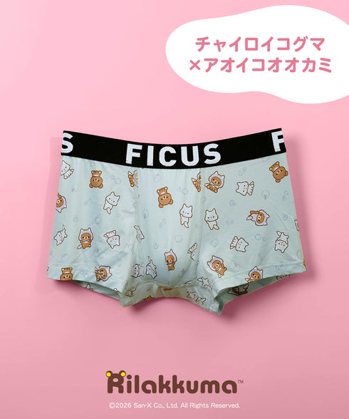 チャイロイコグマ×アオイコオオカミ