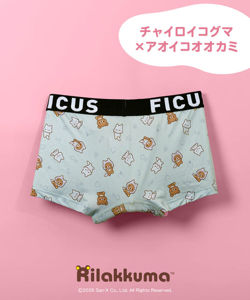 チャイロイコグマ×アオイコオオカミ