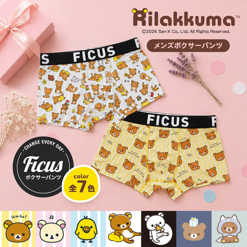 フィークス FICUS リラックマ コラボ メンズボクサーパンツ 【メール便】