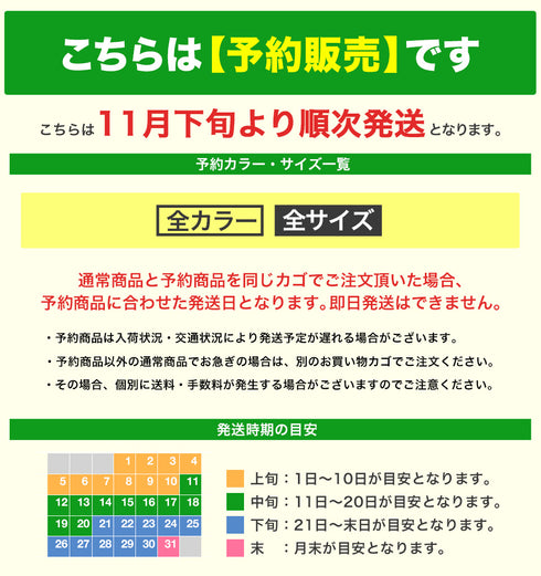 (11月下旬発送予定)フィークス FICUS リラックマ コラボ メンズボクサーパンツ 【メール便】【先行予約1287】