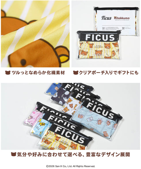 フィークス FICUS リラックマ コラボ メンズボクサーパンツ 【メール便】