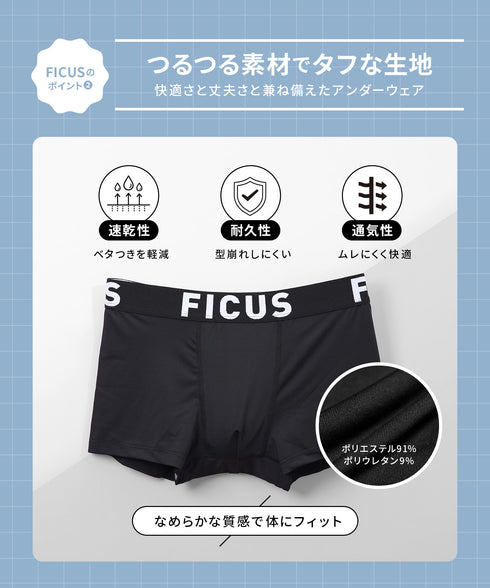 フィークス FICUS リラックマ コラボ メンズボクサーパンツ 【メール便】