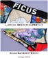 フィークス FICUS どっせいねこまたずもう コラボ メンズボクサーパンツ 【メール便】
