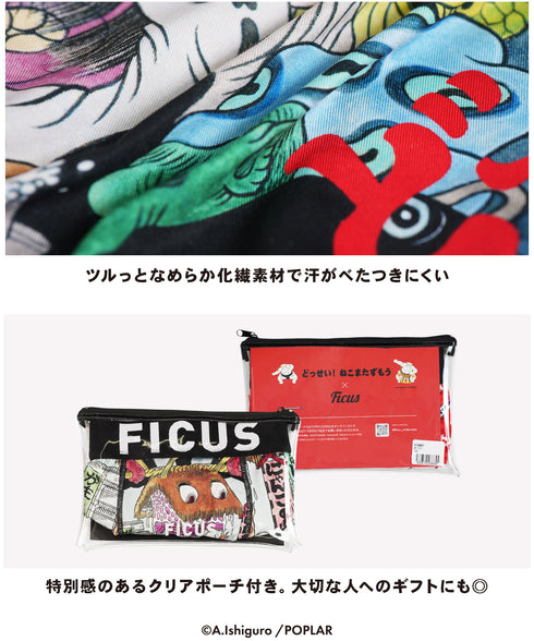 フィークス FICUS どっせいねこまたずもう コラボ メンズボクサーパンツ 【メール便】