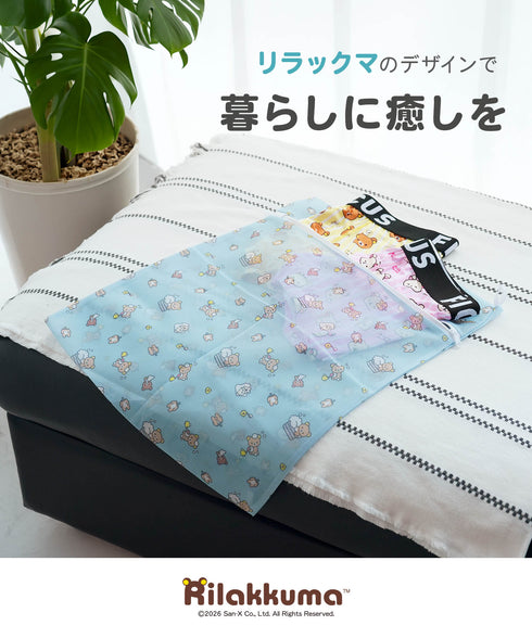 フィークス FICUS リラックマ コラボ 洗濯ネット 【メール便】