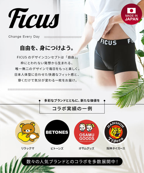 フィークス FICUS リラックマ コラボ 洗濯ネット 【メール便】