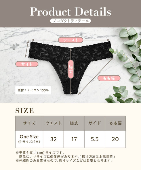 ハンキーパンキー Hanky Panky LOW RISE THONG 【メール便】