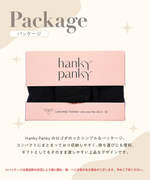 ハンキーパンキー Hanky Panky 【3枚セット】LOW RISE THONG 【メール便】