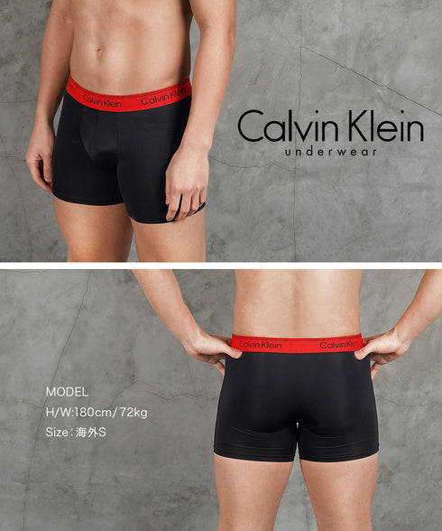 カルバンクライン Calvin Klein 【バラ売り】MICRO STRETCH RELAUNCH メンズ ロングボクサーパンツ 【メール便】下着 おしゃれ 人気 プレゼント 彼氏 父の日