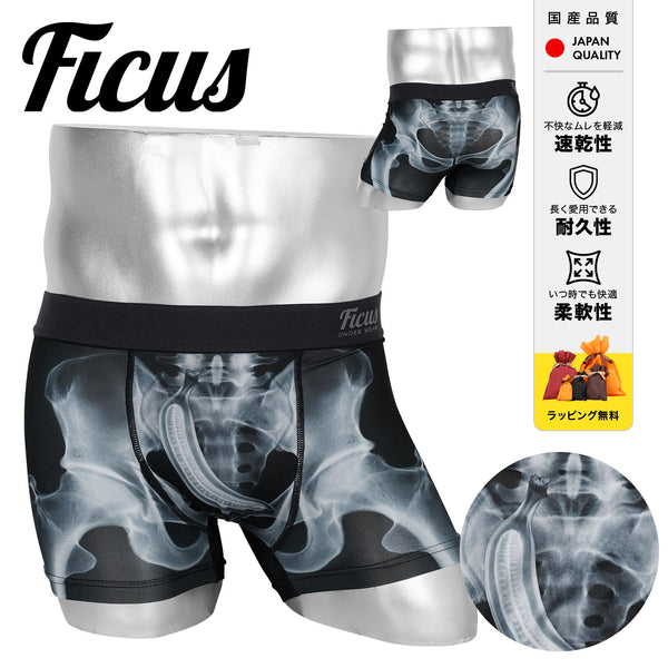 フィークス FICUS スケルパンツ メンズボクサーパンツ 【メール便】下着 おしゃれ 人気 プレゼント 彼氏 父の日