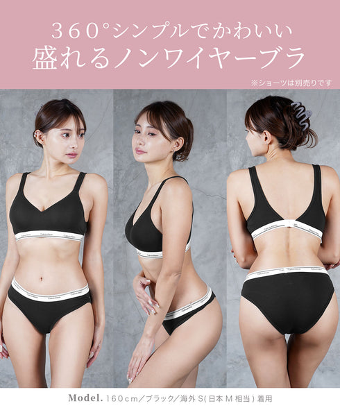 カルバンクライン Calvin Klein Balance PADDED WIRE FREE レディース ブラ【メール便】綿 下着 おしゃれ 人気 プレゼント