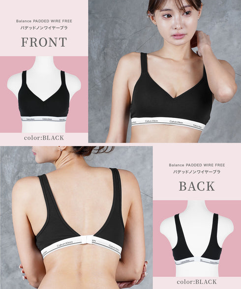 カルバンクライン Calvin Klein Balance PADDED WIRE FREE レディース ブラ【メール便】綿 下着 おしゃれ 人気 プレゼント