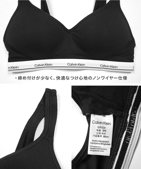 カルバンクライン Calvin Klein Balance PADDED WIRE FREE レディース ブラ【メール便】綿 下着 おしゃれ 人気 プレゼント